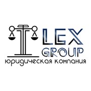 Логотип компании Lex Group (Пушкино)