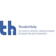 Логотип компании Преимущества компании TenderHelp (Дубна)