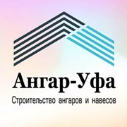 Логотип компании Строительная компания Ангар-Уфа (Уфа)