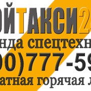 Логотип компании СтройТакси24 (Уфа)
