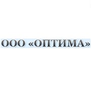 Логотип компании Оптима (Екатеринбург)