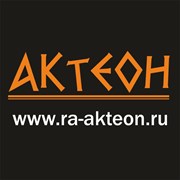 Логотип компании Актеон (Уфа)