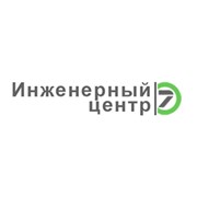 Логотип компании Инженерный центр 7 (Ставрополь)