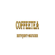 Логотип компании «CoffeeTea» (Новокузнецк)