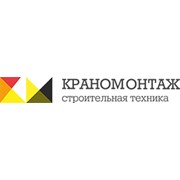Логотип компании Краномонтаж (Кемерово)