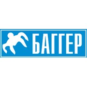 Логотип компании Баггер (Омск)