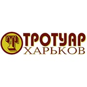 Логотип компании Тротуар (Песочин)