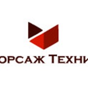 Логотип компании ЧУП Форсаж-Техник (Брест)