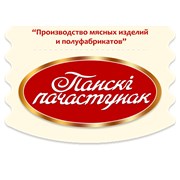 Логотип компании Паприка (п/о Ратомка)