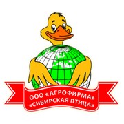 Логотип компании “Агрофирма “Сибирская Птица“ (Первомайское)