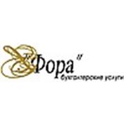 Логотип компании Консалтинговый центр «Фора» (Киров)