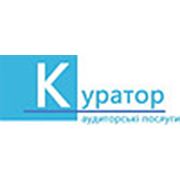 Логотип компании ПП “АУДИТОРСЬКА КОМПАНІЯ КУРАТОР“ (Львов)