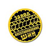 Логотип компании Завод восстановления шин (ИП Ермакова) (Сочи)
