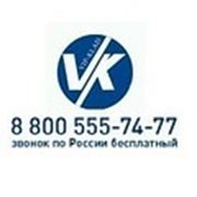 Логотип компании Компания «Vip-Klad» (Москва)