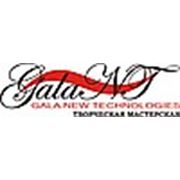 Логотип компании GalaNT, ИП Смородина Г.Н. (Кемерово)