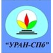 Логотип компании УРАН-СПб, ЗАО (Санкт-Петербург)