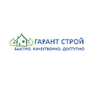 Логотип компании Гарант Строй (Казань)