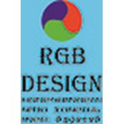 Логотип компании RGBDesign (Санкт-Петербург)