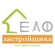 Логотип компании ЧСУП “Дело застройщика“ (Гомель)
