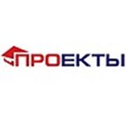 Логотип компании Архитектурно-строительная компания “ПРОЕКТЫ“ (Краснодар)