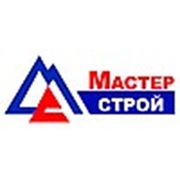 Логотип компании Строительная компания “Мастер-Строй“ (Бийск)
