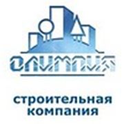 Логотип компании ЗАО Строительная дирекция “Олимпия“ (Самара)
