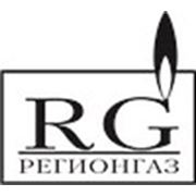 Логотип компании ООО “РЕГИОНГАЗ“ (Сергиев Посад)