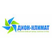 Логотип компании ООО “Дион-Климат“ (Красноярск)