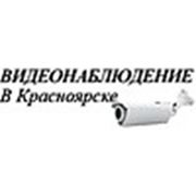 Логотип компании ООО “Простое Решение“ (Красноярск)