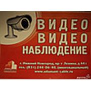 Логотип компании ООО «ГК АДАМАНТ» (Нижний Новгород)
