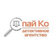Логотип компании Детективное агенство “Спай Ко“ (Барнаул)