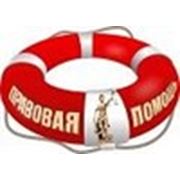 Логотип компании Юридическая компания “ПРАВОВАЯ ПОМОЩЬ“ (Брянск)