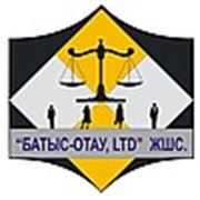 Логотип компании ТОО “Батыс-Отау,ltd“ (Актюбинск)