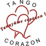 Логотип компании Студия “Tango Corazon“ (Ростов-на-Дону)