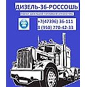 Логотип компании ИП Богачев В.А. (Россошь)