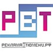 Логотип компании ООО “Онлайн Групп“ (Тюмень)