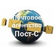 Логотип компании Почтовое агентство “Пост-С“ (Москва)