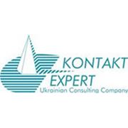 Логотип компании “Контакт-Эксперт Украина“, маркетинговое агентство (Харьков)