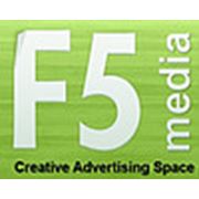 Логотип компании ООО F5media (Новосибирск)
