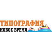 Логотип компании Типография “Новое время“ (Чебоксары)
