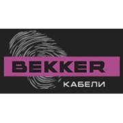 Логотип компании BEKKER кабели, компания (Киев)