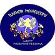 Логотип компании Центр развития ребенка “Планета Монтессори“ (Киев)