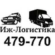 Логотип компании ООО «Иж-Логистика» (Ижевск)