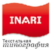 Логотип компании Компания INARI (Екатеринбург)
