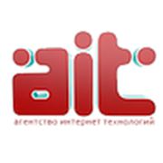 Логотип компании Агентство “AIT“ (Москва)