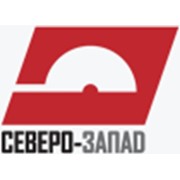 Логотип компании Северо-Запад, ООО (Санкт-Петербург)