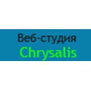 Логотип компании Веб-студия Chrysalis (Запорожье)