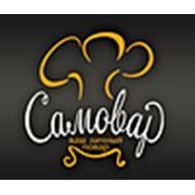 Логотип компании Ресторан «Самовар» (Екатеринбург)