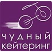 Логотип компании Чудный Кейтеринг (Киев)