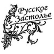 Логотип компании “Русское Застолье“ (Москва)